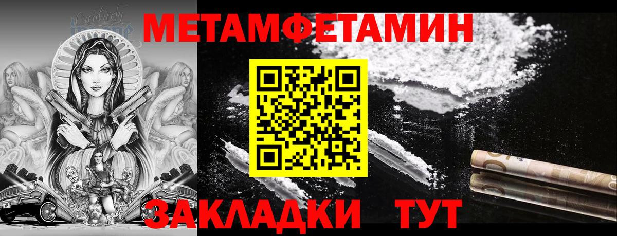 Амфетамин  omg маркетплейс  Вход с VPN  Ноябрьск  АМФ 98% 