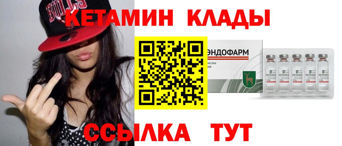 COCAIN  Каннабис  Меф МЯУ МЯУ кристаллы  Вход с VPN  Гашиш  Ноябрьск  Мефедрон  LSD-25 