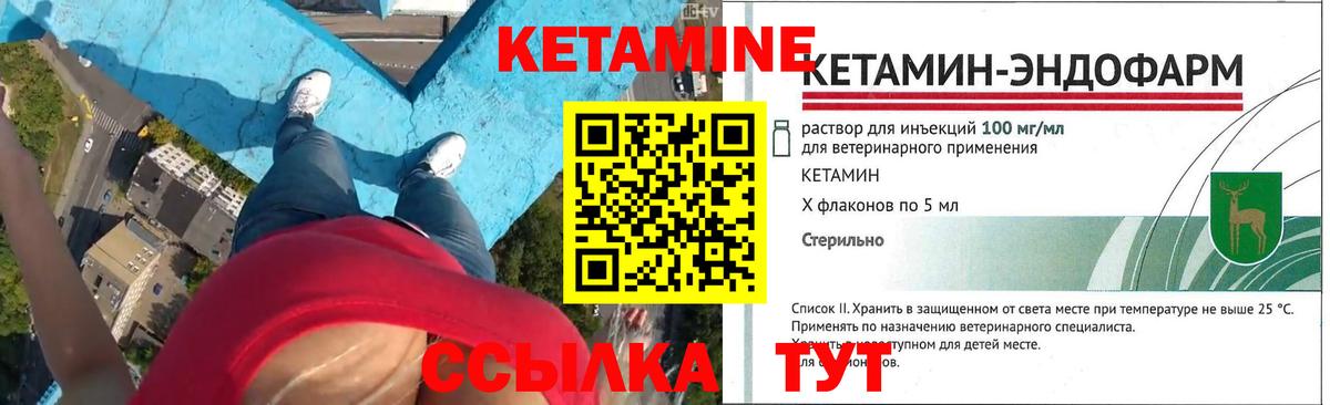 блэк спрут зеркало  Кетамин VHQ  Вход с VPN  КЕТАМИН VHQ  Ноябрьск 