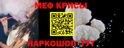 COCAINE Сланцы