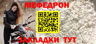 кристаллы Славянск-на-Кубани