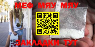 кристаллы Славянск-на-Кубани