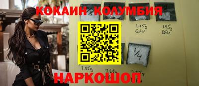 кристаллы Славянск-на-Кубани