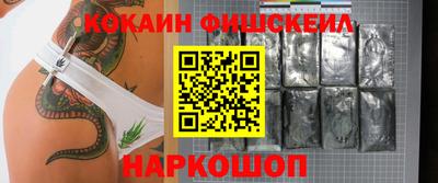 кристаллы Славянск-на-Кубани