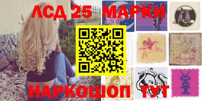 кристаллы Славянск-на-Кубани