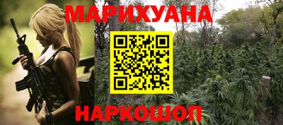 кристаллы Славянск-на-Кубани