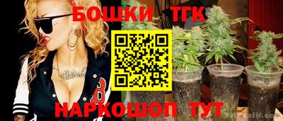 COCAINE Сланцы