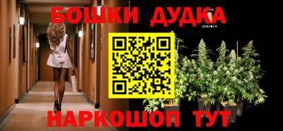 COCAINE Сланцы