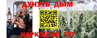кристаллы Славянск-на-Кубани