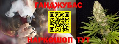 COCAINE Сланцы