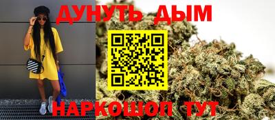 кристаллы Славянск-на-Кубани