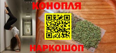 кристаллы Славянск-на-Кубани