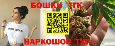 COCAINE Сланцы