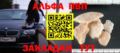 герыч Славгород
