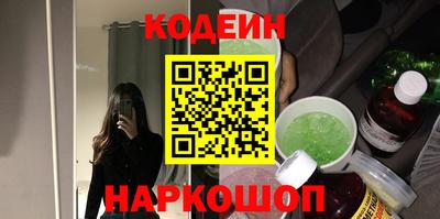 кристаллы Славянск-на-Кубани