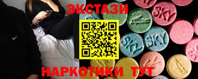 COCAINE Сланцы