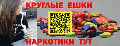 COCAINE Сланцы