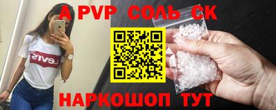 COCAINE Сланцы
