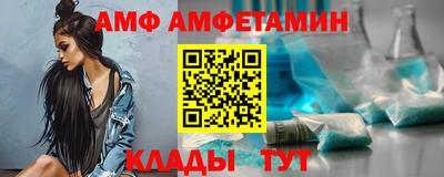COCAINE Сланцы