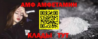 COCAINE Сланцы