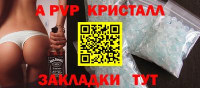 герыч Славгород