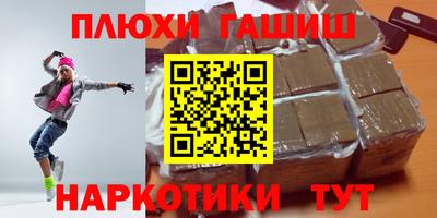 COCAINE Сланцы