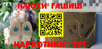 COCAINE Сланцы