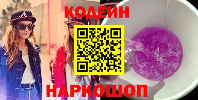 COCAINE Сланцы