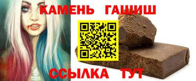 COCAINE Сланцы