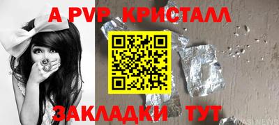 герыч Славгород