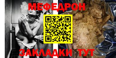 герыч Славгород