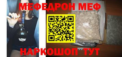 COCAINE Сланцы