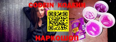 герыч Славгород