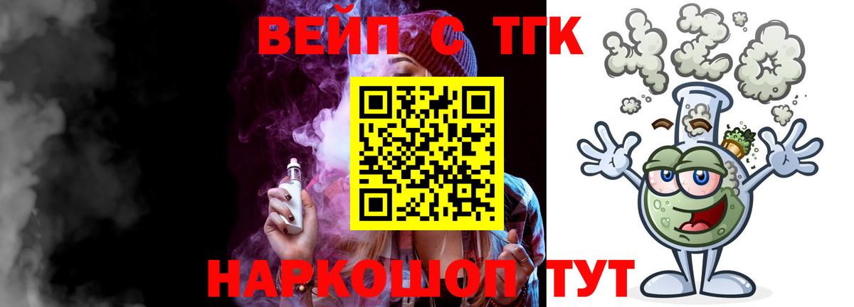 Дистиллят ТГК гашишное масло Ноябрьск