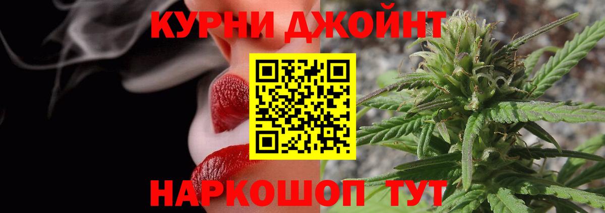Марихуана Ganja  Бошки Шишки Ganja  Бошки марихуана SATIVA & INDICA  Вход с VPN  Ноябрьск  Шишки марихуана сатива 