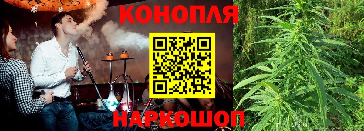 Канабис тримм Ноябрьск